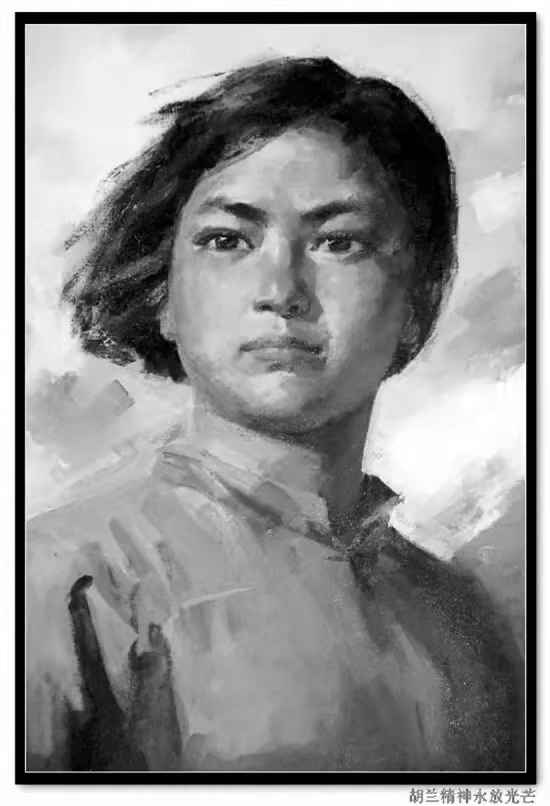 “怕死不当共产党！”