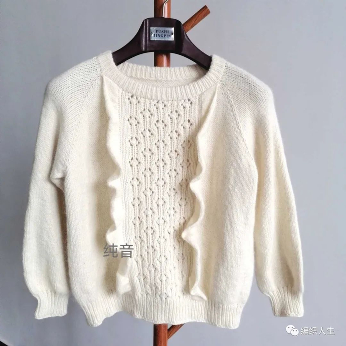 庆雪:精致又好看的女士棒针套头衫(有编织图解)