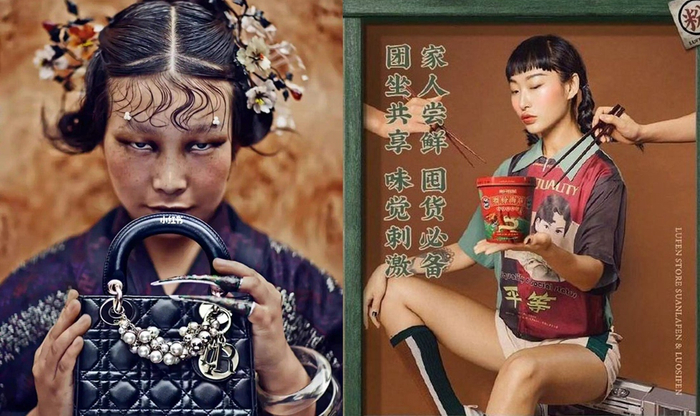 迪奥与三只松鼠广告引发“眯眯眼”争议