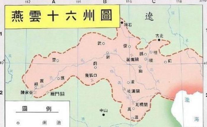朱克融之乱,幽州地区再次成为割据一方的叛乱藩镇|张弘|节度使|张弘靖|刘总|将士_新浪新闻