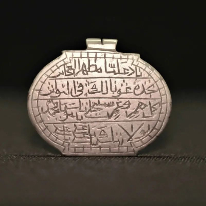 唐  伊斯兰文化玉饰