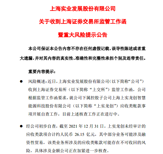 图片来源：企业公告