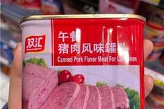 “猪肉风味罐头”用料鸡肉却排第一，双汇：命名符合规定