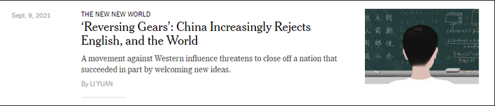 去年9月，袁莉将中国减少英语成绩比重称作“开倒车”