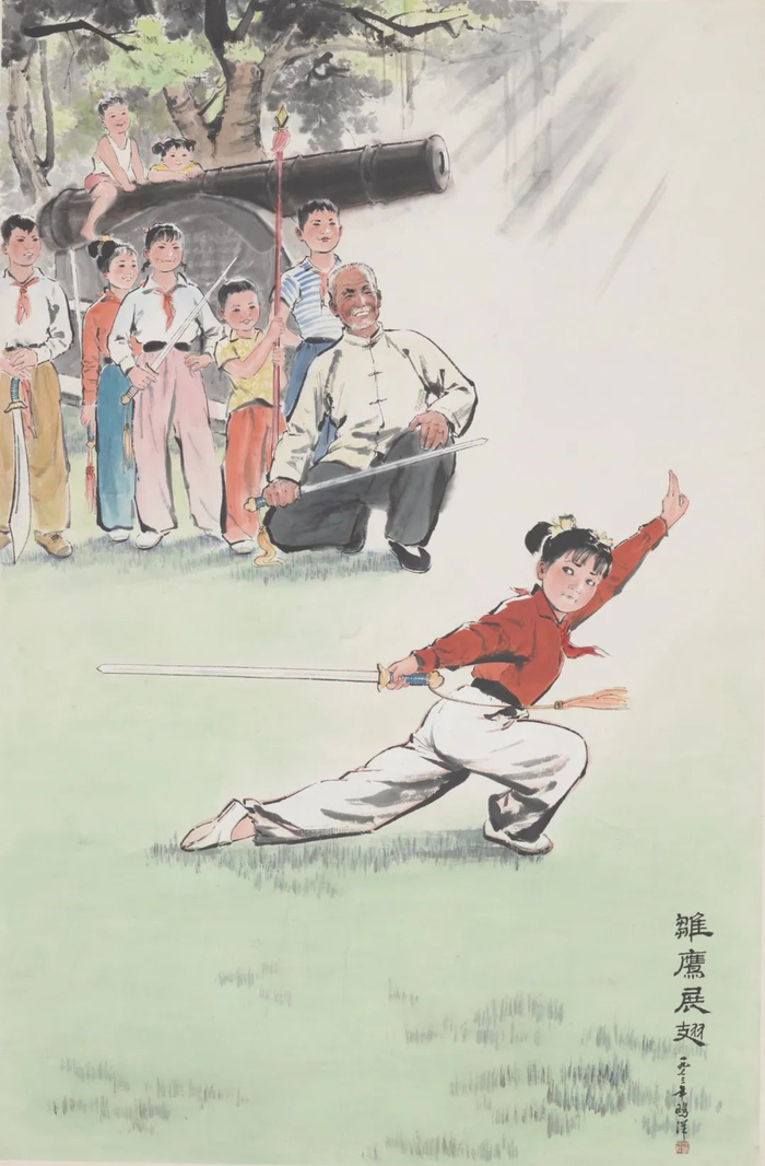 雏鹰展翅 欧洋 中国画147×97.5cm 1973年 中国美术馆藏