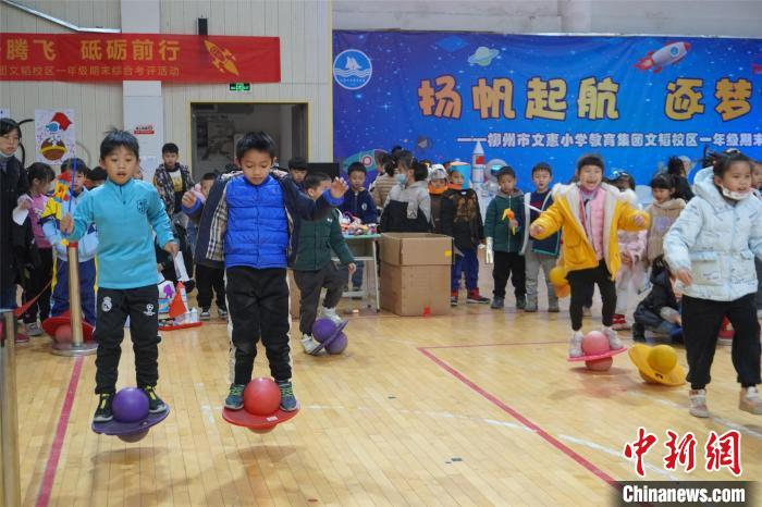 图为柳州市文韬小学学生进行体育检测。　林馨 摄