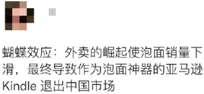 网络上层出不穷的Kindle梗