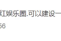 这部新上线韩剧《追踪者》,开场就是20亿的大案