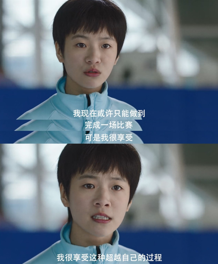 陈冕热爱短道速滑