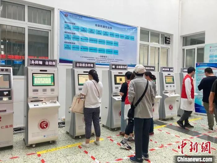 资料图：医院内的自助服务终端。徐婧 摄