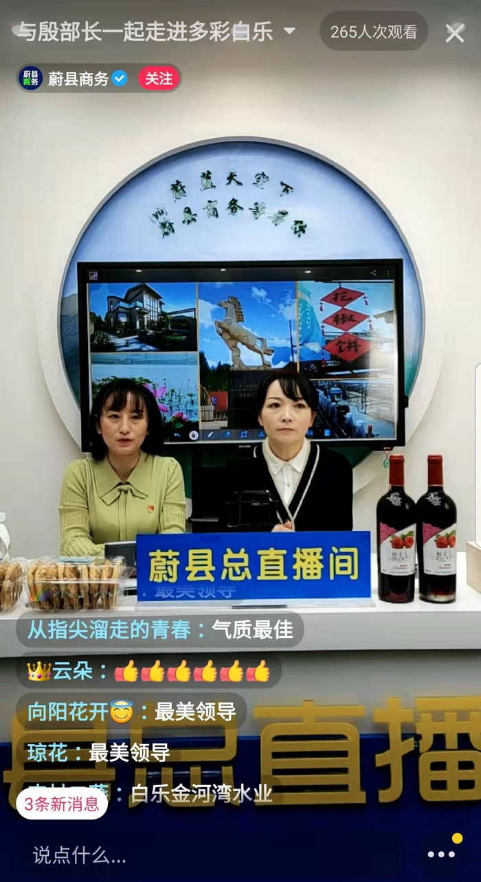 对此,殷晓霞本人在直播后接受澎湃新闻(www.thepaper.