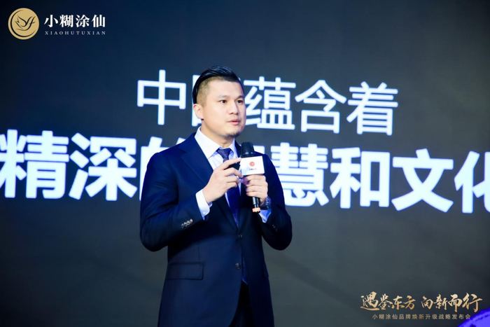 ▲小糊涂仙酒业集团品牌运营管理中心总经理曾琦