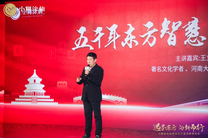 ▲著名文化学者、河南大学文学院教授王立群