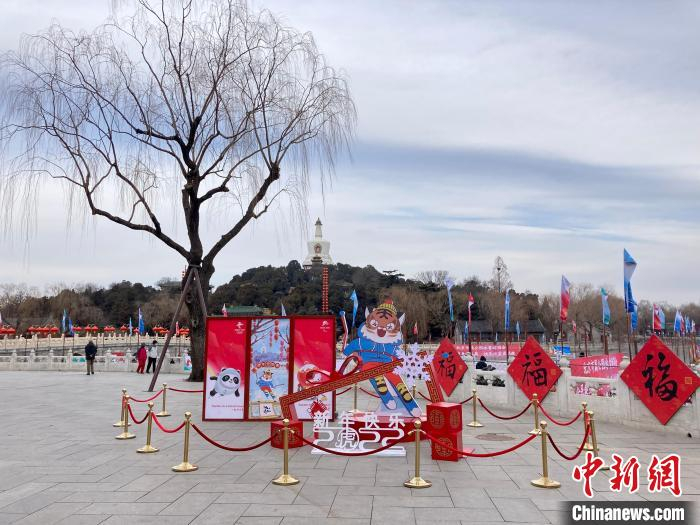 图为北海公园的新春和冬奥主题展示。　徐婧 摄