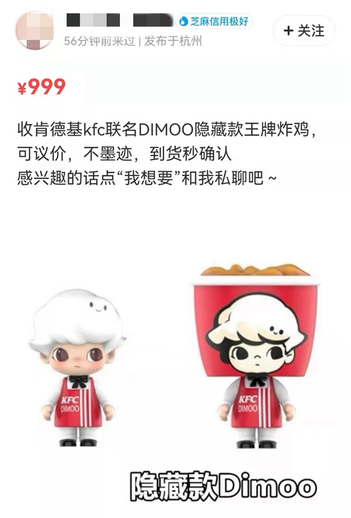 截图自闲鱼平台。截图自闲鱼平台。