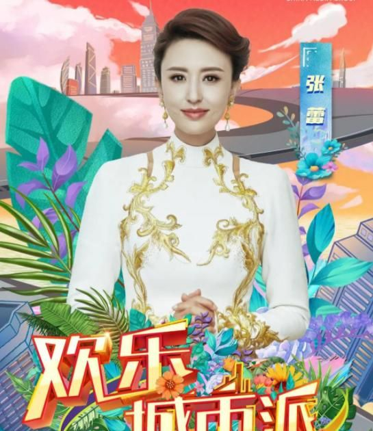 李思思有《回声嘹亮》节目,尼格买提有《开门大吉》节目,朱迅有《我的
