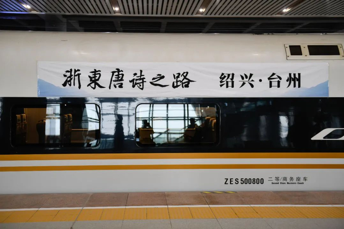 1月8日在台州站拍摄的杭台高铁首发列车。新华社记者黄宗治摄