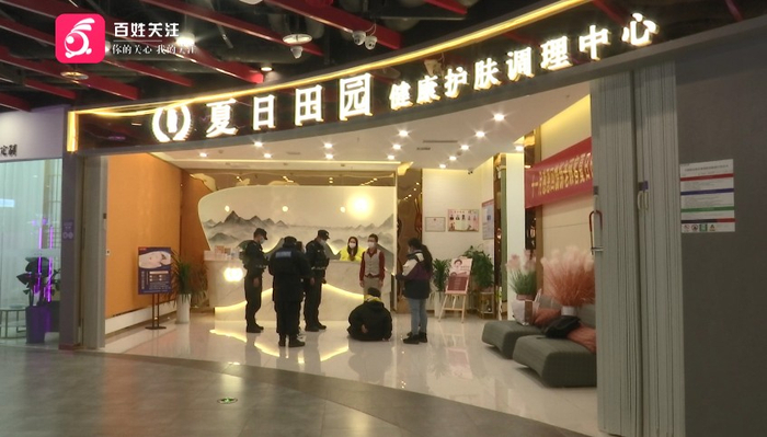 贵阳女子在美容院办卡,花费近12万,9万还是贷款!家属一听怒了