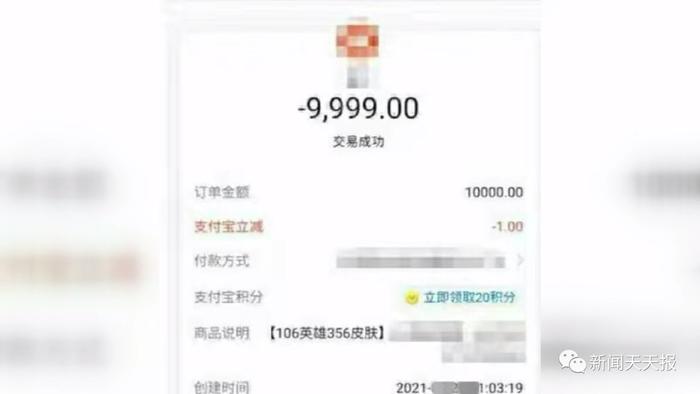 受到惊吓的涵某在骗子引导下，最终将母亲微信、账户以及银行卡内的三万余元转走。记者从警方了解到 在这类