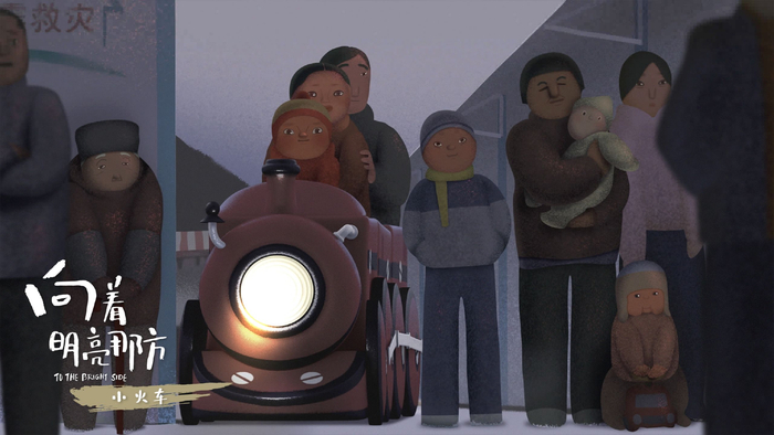 《小火车》剧照