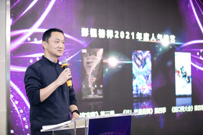 北京市广播电视局电视剧处处长韩云升揭晓综艺榜单