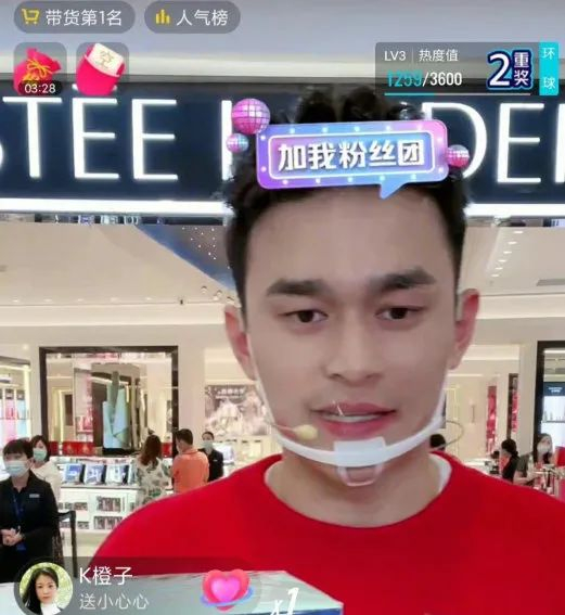 孙杨直播带货。&nbsp;截屏图