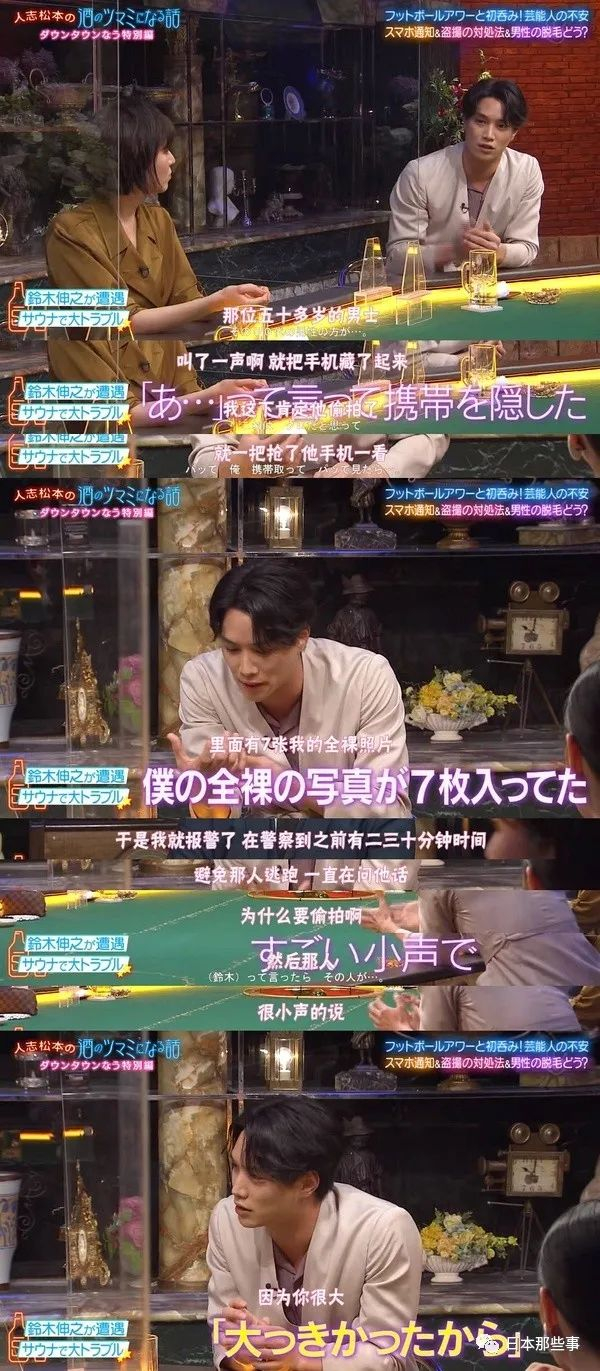 （via：@斑马不吃回头草）