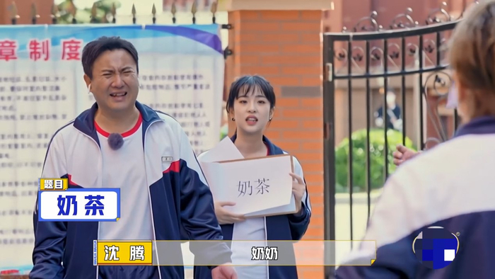 “你比我来猜”