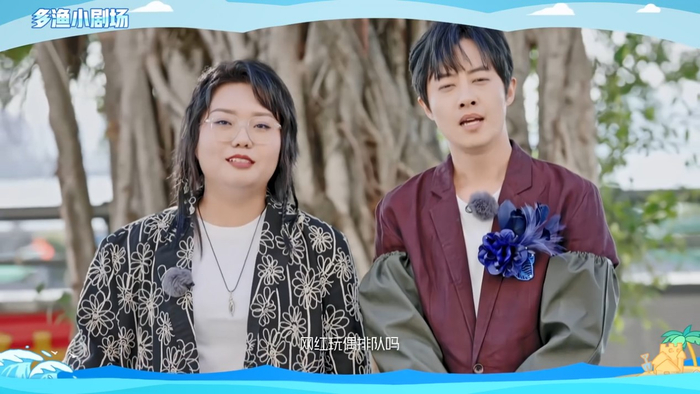 第二期飞行嘉宾李雪琴