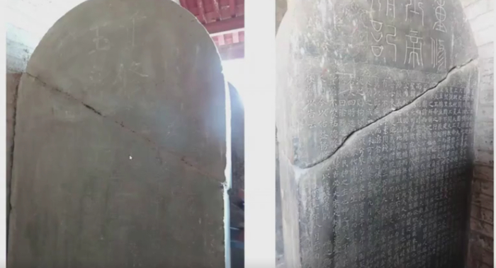 《重修玉皇庙记》