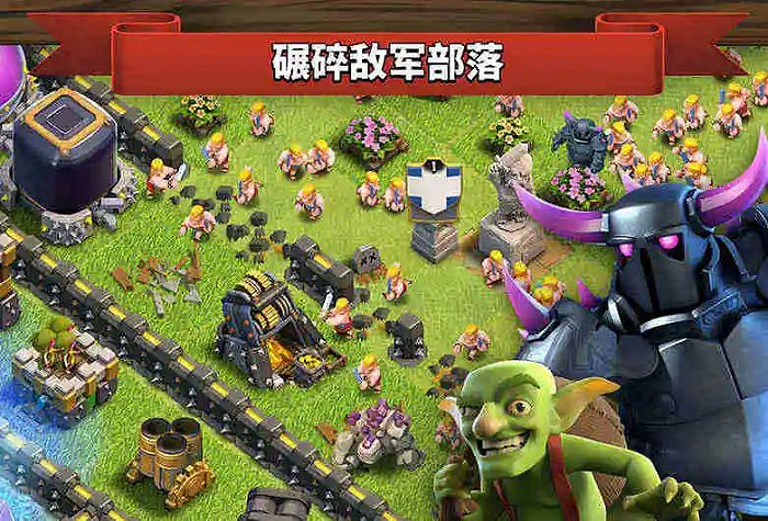 部落冲突介绍页