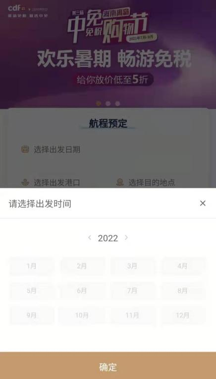 图片来源：星旅远洋国际邮轮官方公众号