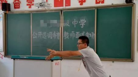 某县中公开选拔体育教师。图源：网络