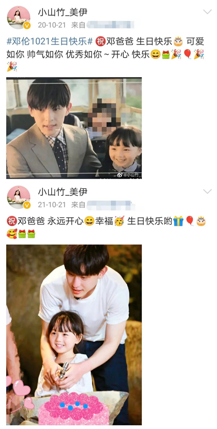 还记得邓伦的女儿小山竹吗9岁的她好精致呀