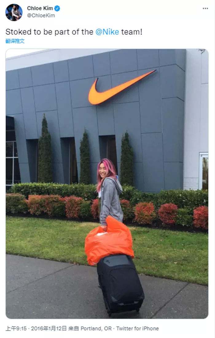 克洛伊·金宣布加入耐克家庭