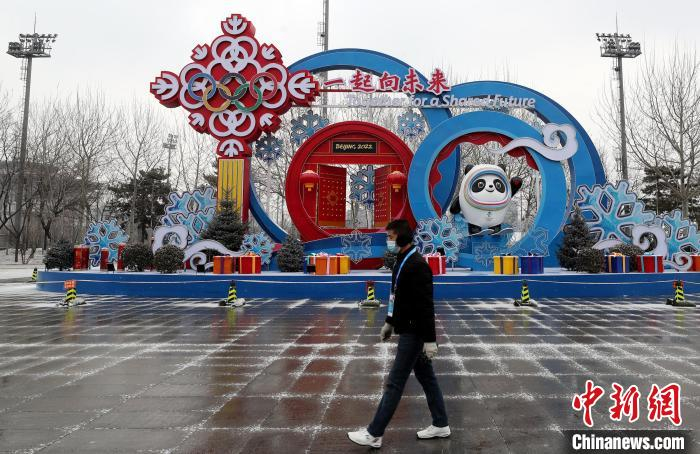 1月20日，奥林匹克公园公共区内的临时设施建设已全部搭建完成。　中新社记者 张宇 摄