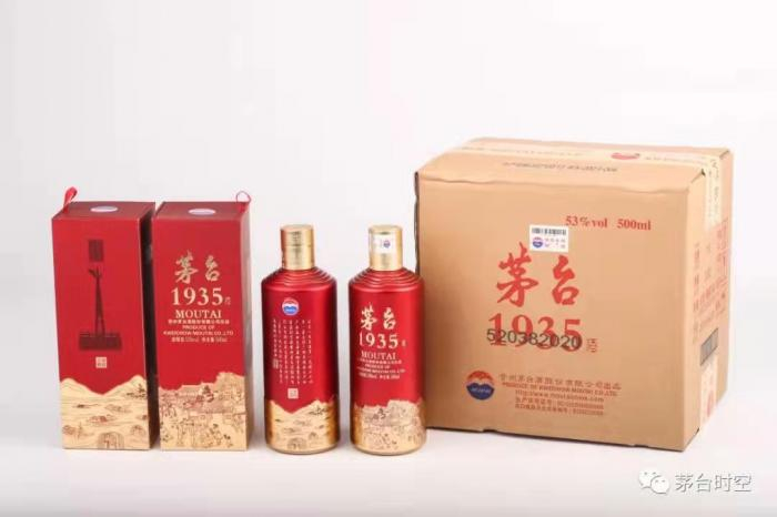 茅台千元价位的系列酒 图源：茅台时空
