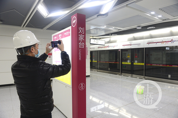 ▲刘家台站站台