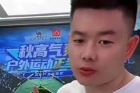 王老吉“哔嗨啤”涉嫌传销被查,合作方思埠集团为微商知名企业