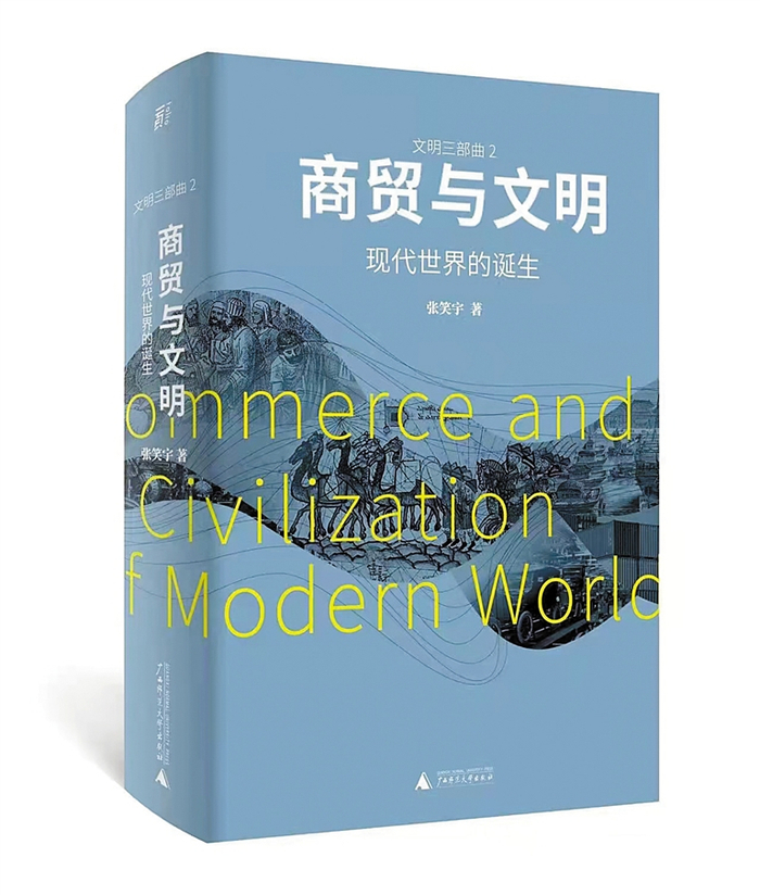 张笑宇：读深一点的书 交脑洞不一样的朋友|图书奖|张笑宇|朋友|视角|时代|专业|深圳|技术|三部曲|读书|图灵奖_新浪新闻