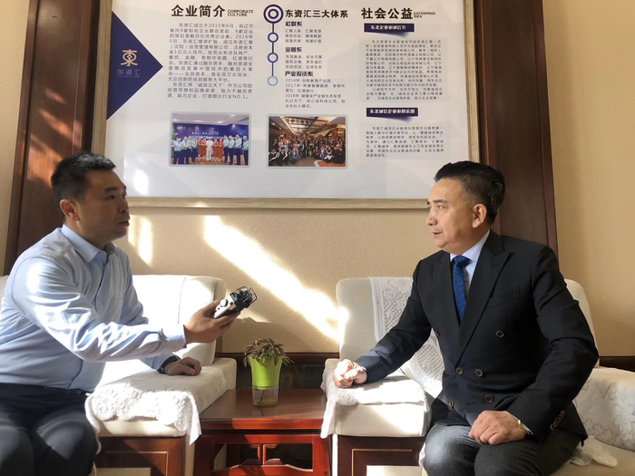 辽宁联合融媒体中心《新时代·新辽商》东资汇聚董事局主席秦海成|新时代·新辽商|董事局|姚勇_新浪新闻