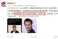 独立鱼:这个让巩俐都迷恋的美少年,突然走了