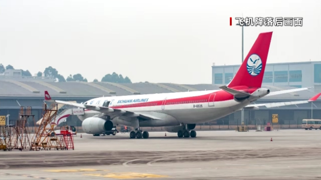 △川航3U8884航班降落后画面