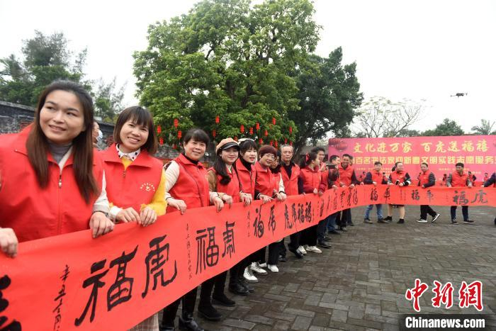 百米“虎、福”长卷 赖昕 摄