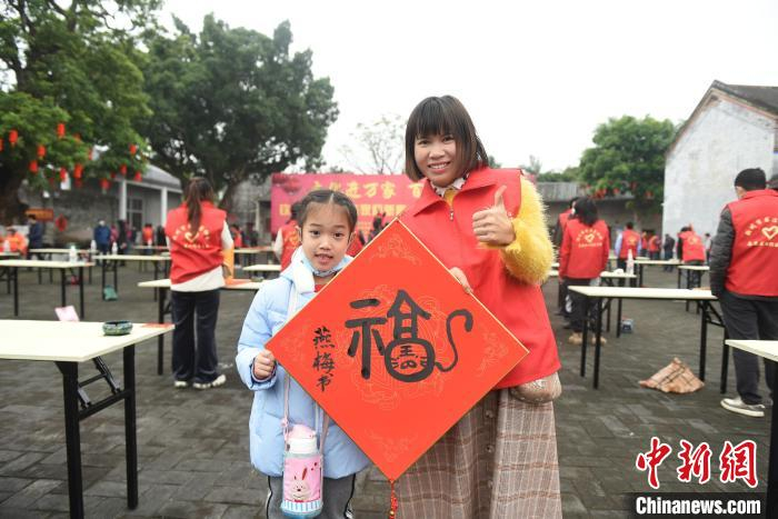 福字展示 赖昕 摄