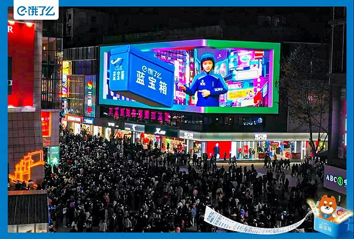 图片来源：数英网