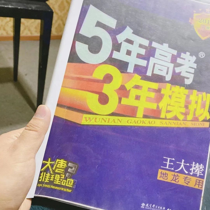 剧本杀馆设计的剧本封面 受访者供图