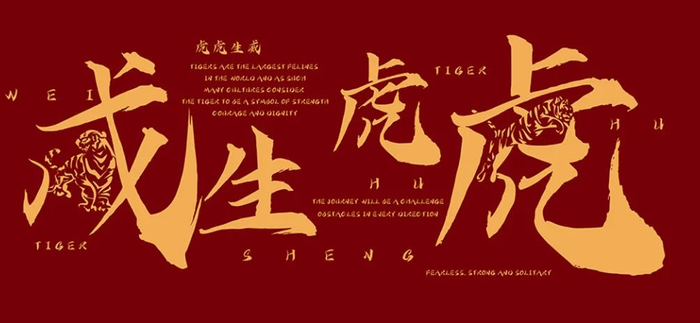 △杯子图案展开图