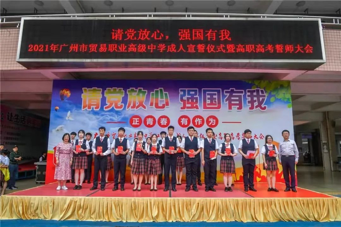 学校开展丰富多彩的活动。校方供图