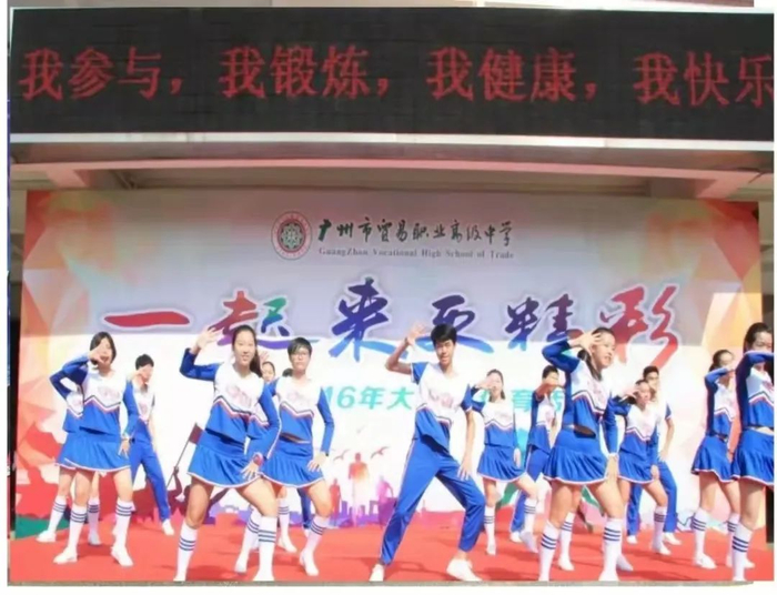 学校开展丰富多彩的活动。
